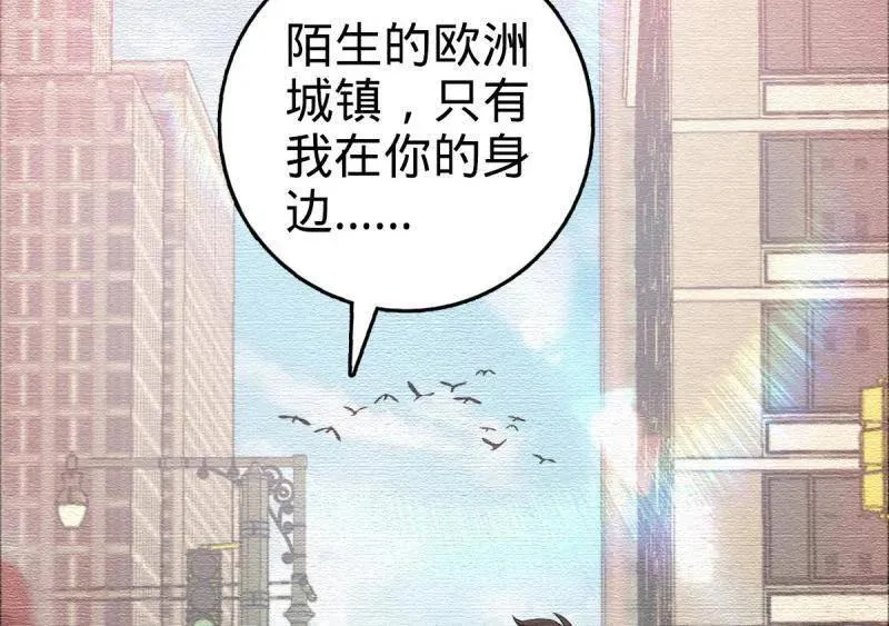 第948话 番外24 卡洛儿画本《跟我走》55