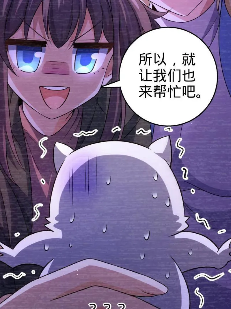 第946话 番外22 抓包38