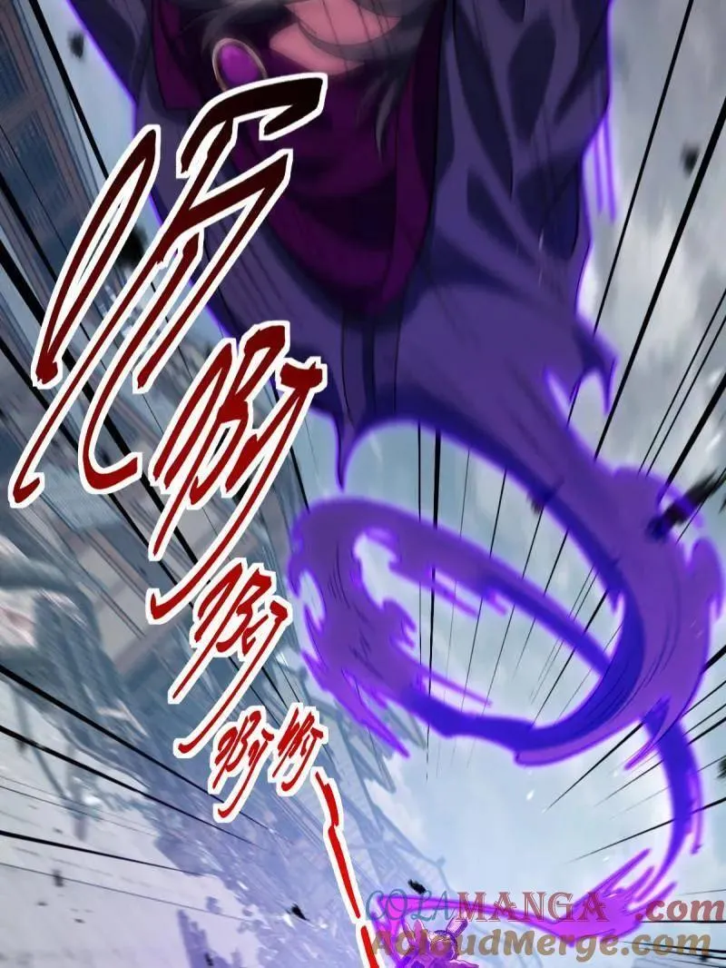 第922话 918 恶念终结112