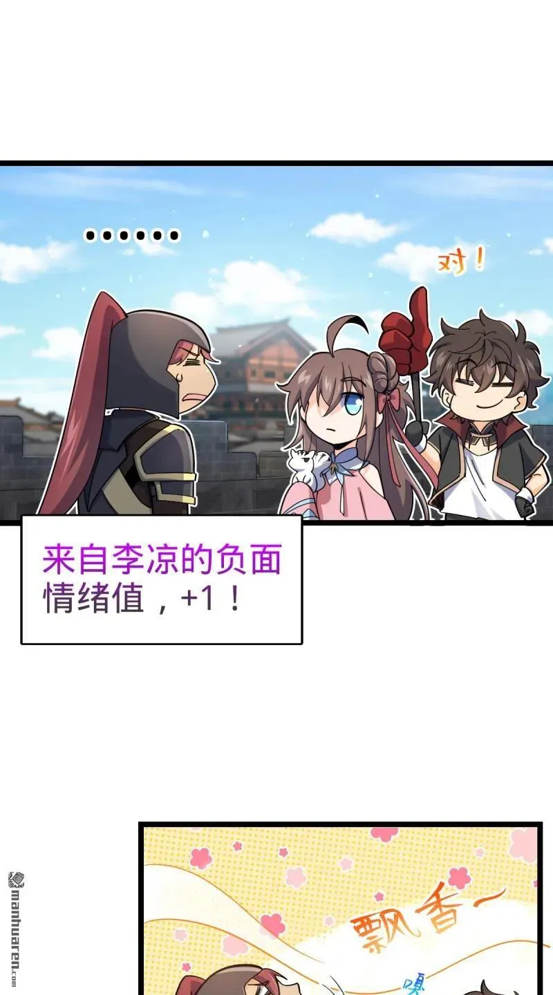 第893回 死得其所7