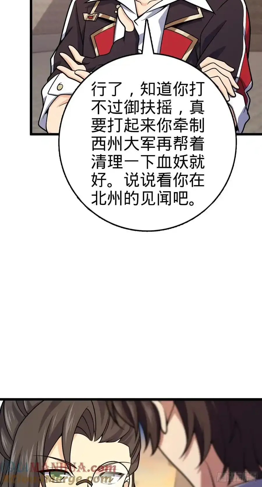 882 晋升中断9