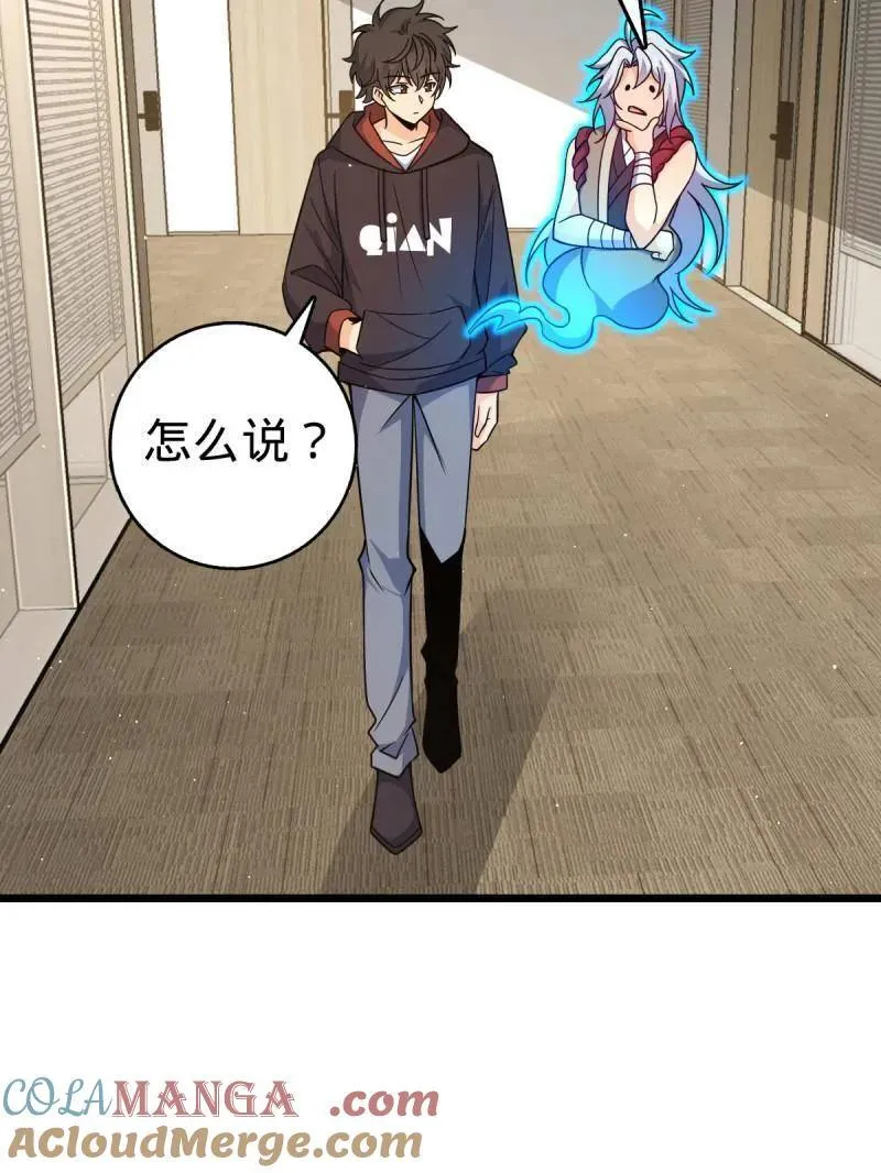 第950话 番外26 小鱼画本《日记》268
