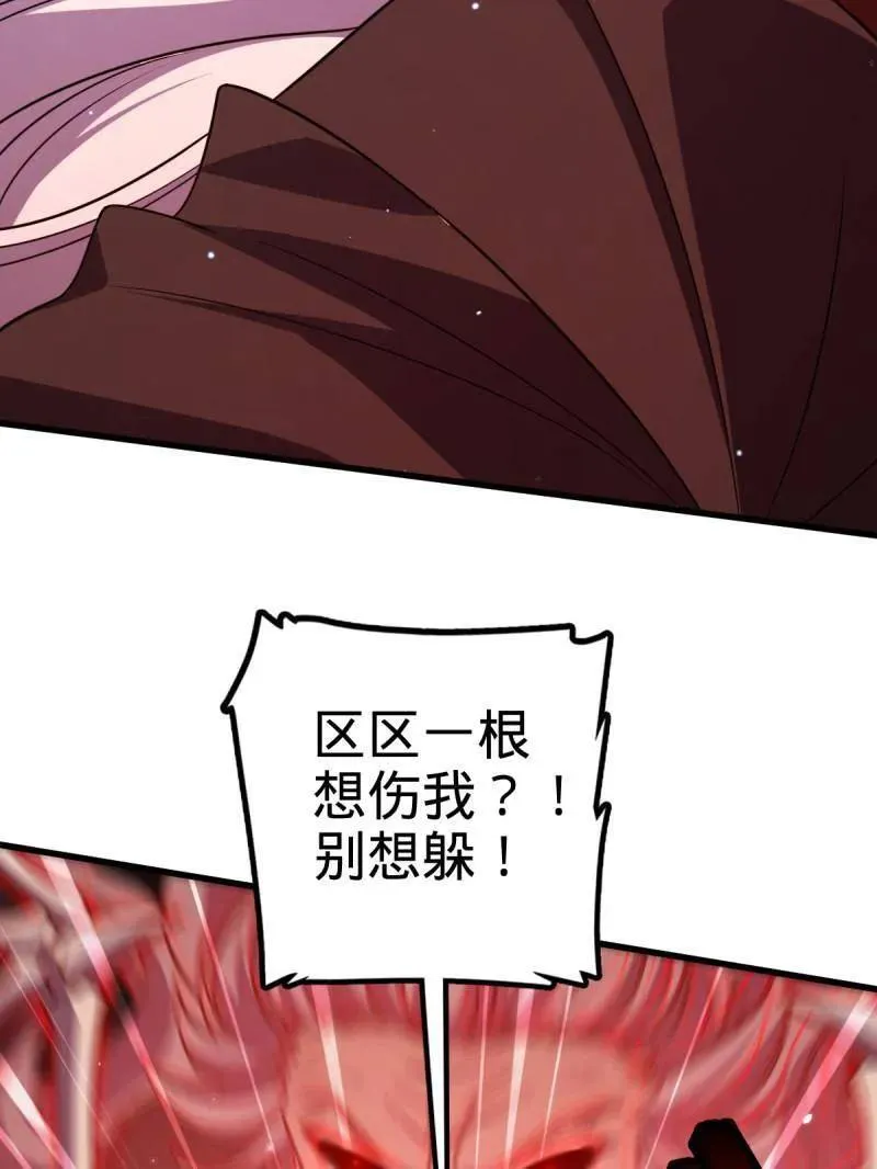 第919话 915 杀手锏58