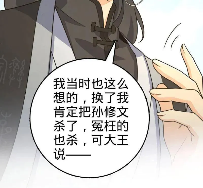 第926话 番外2 太上皇131