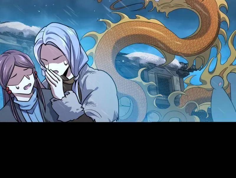 第931话 番外7 龙神祭祀63