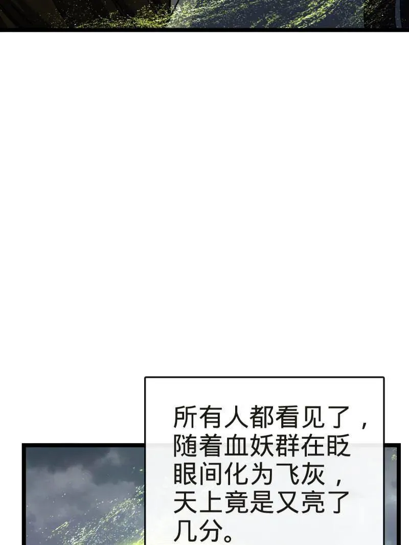 第923话 919 石天罗的道82