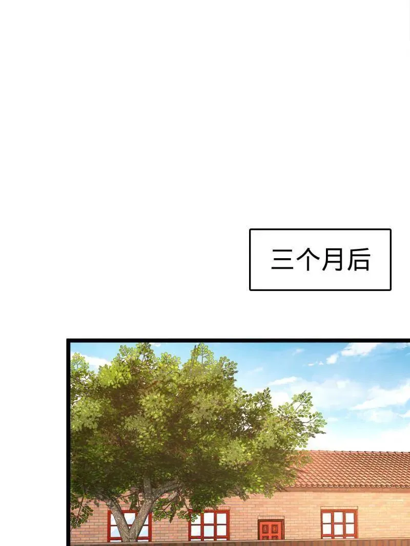 第926话 番外2 太上皇138
