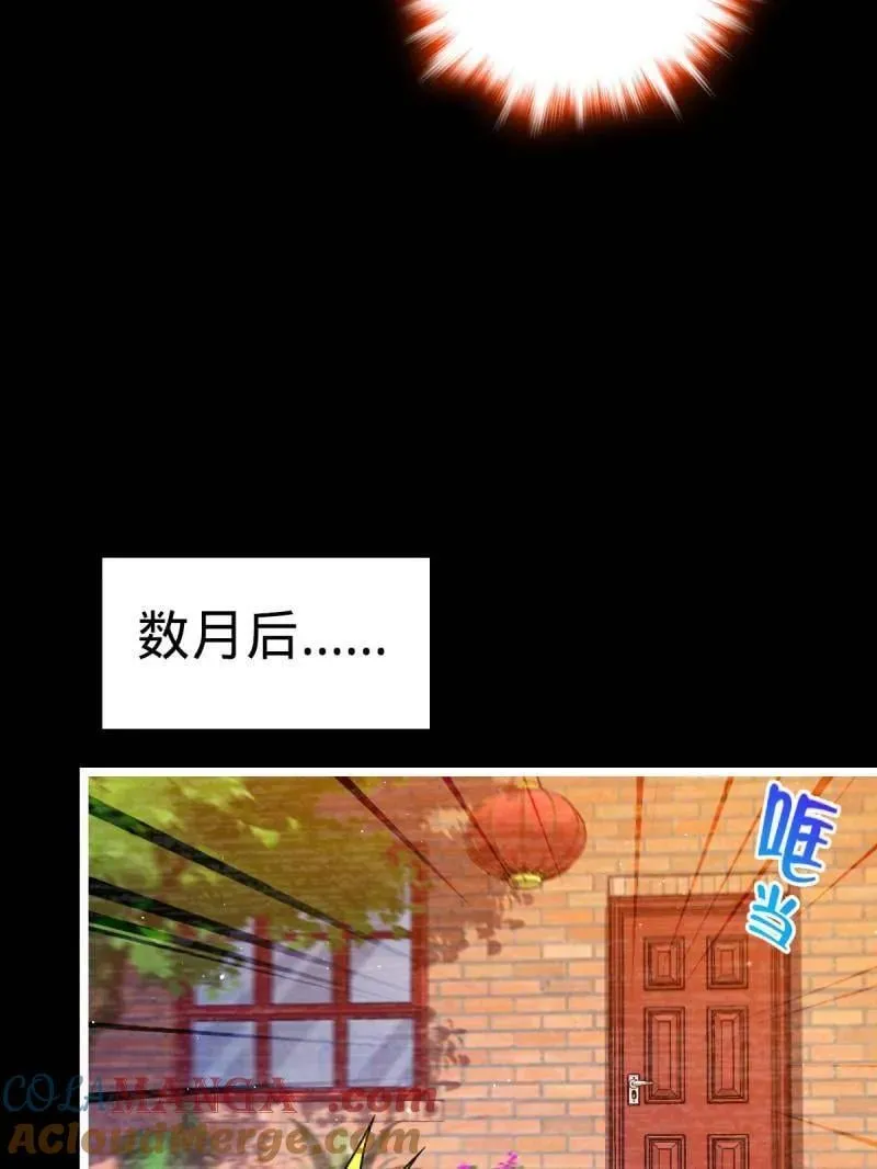第946话 番外22 抓包84