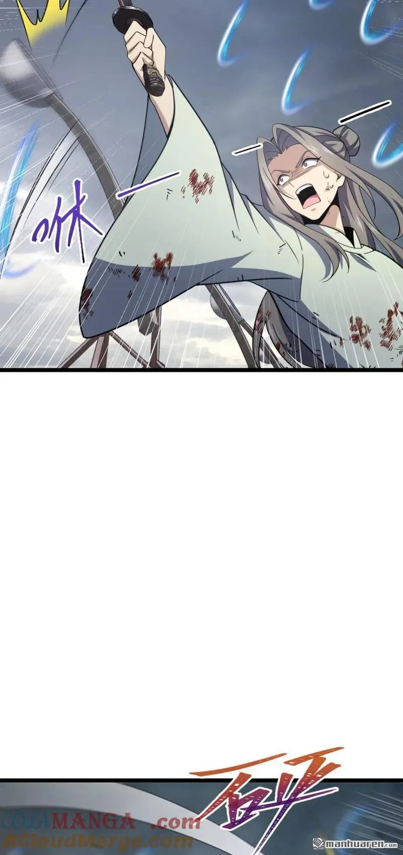 第891回 失踪的西方天帝27