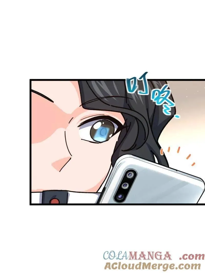 第939话 番外15 李一笑的零花钱84