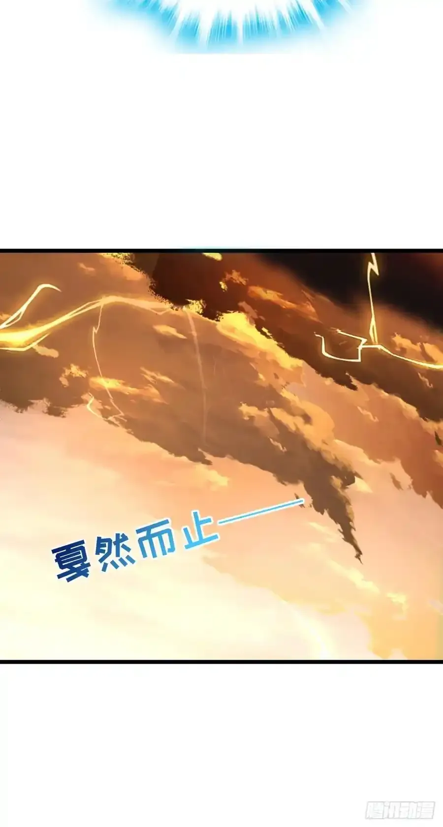 882 晋升中断43