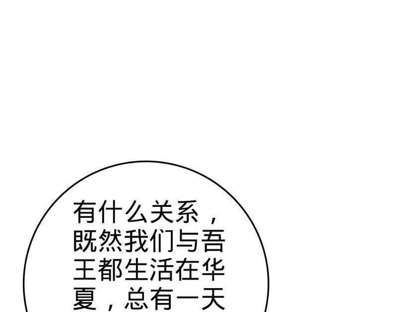 第938话 番外14 现代3-现实即理想15