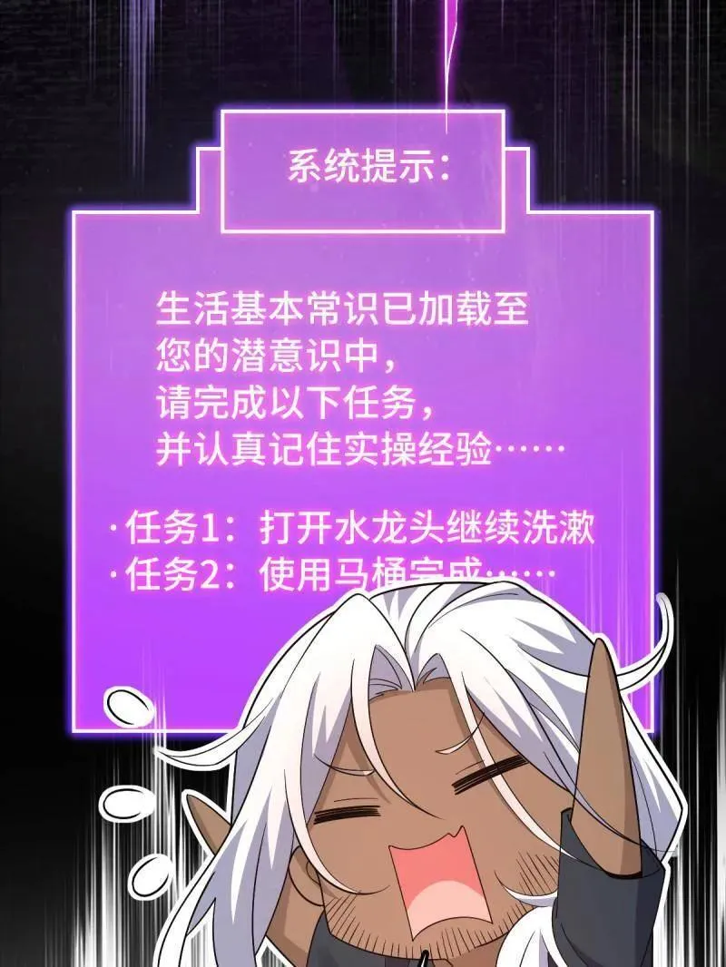 第936话 番外12 傀儡师的现代生活138
