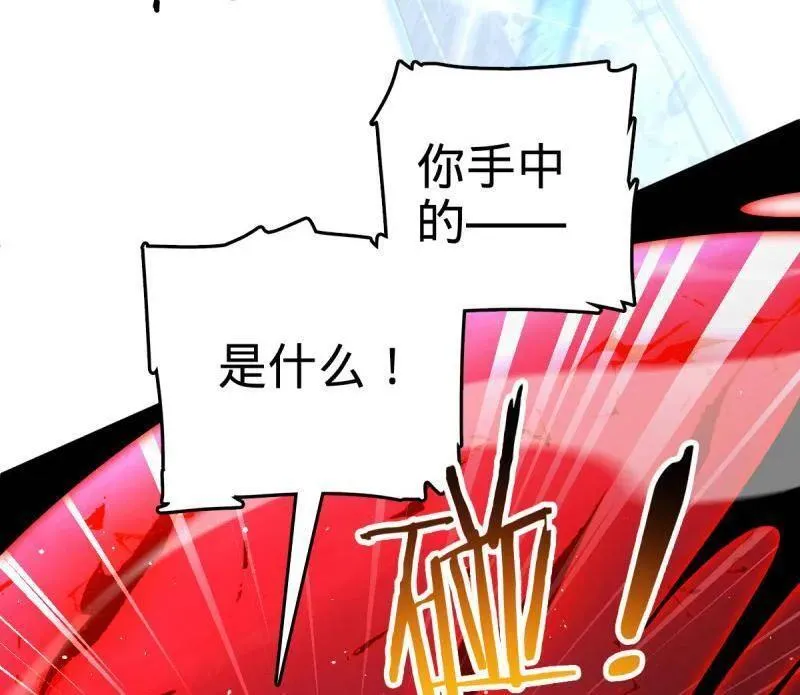 第919话 915 杀手锏109