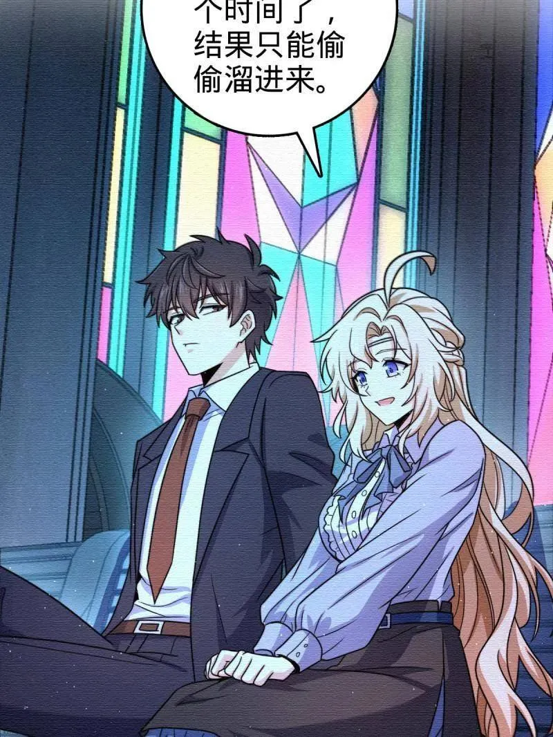 第948话 番外24 卡洛儿画本《跟我走》94