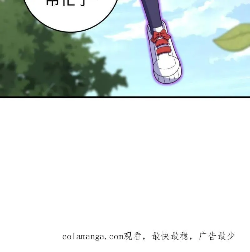 第940话 番外16 剑庐与剑阁103