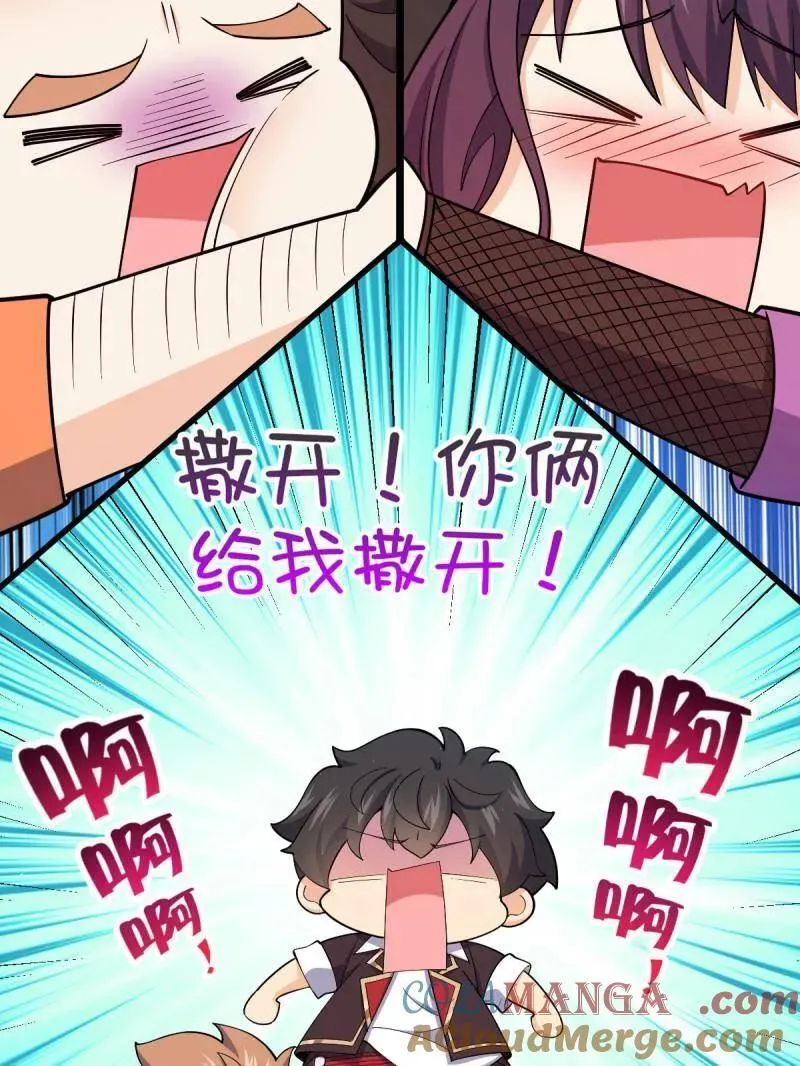 第953话 番外29 雪人2（完结）44