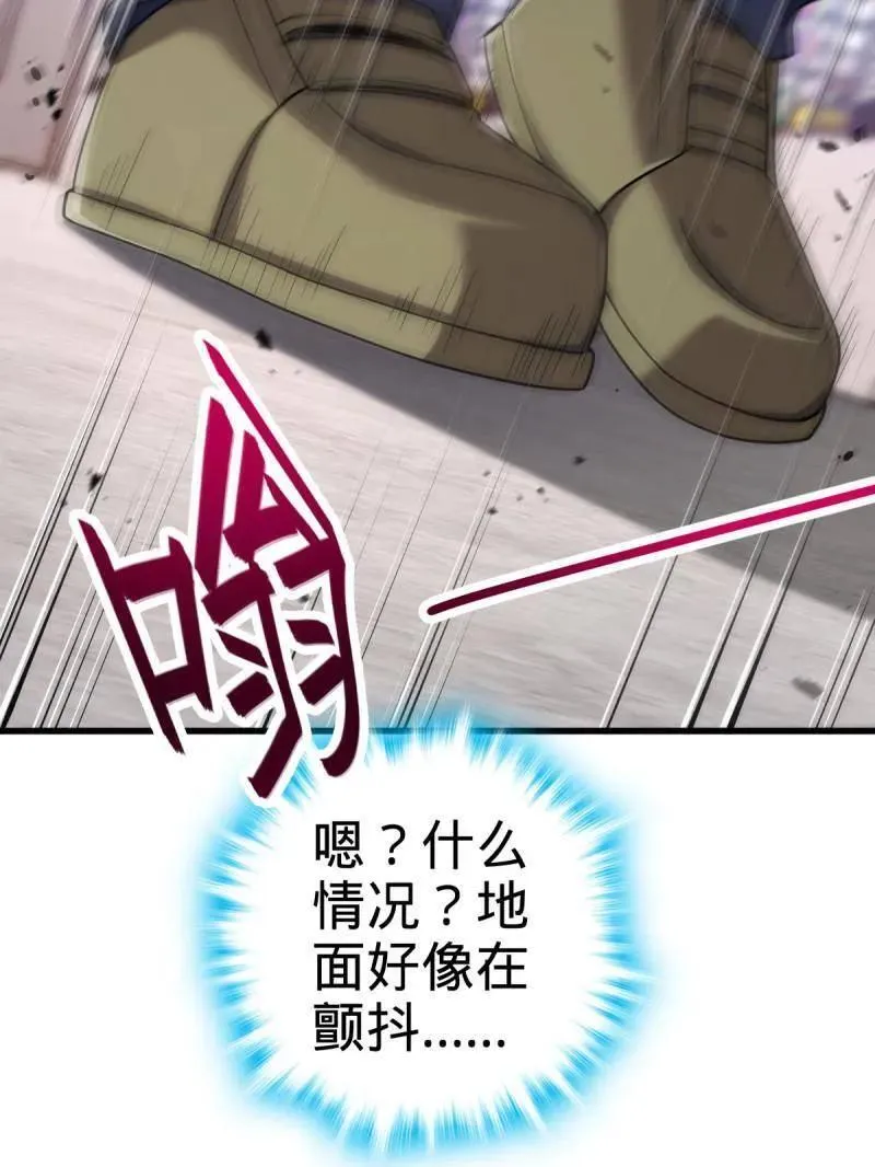 第945话 番外21 同人展98