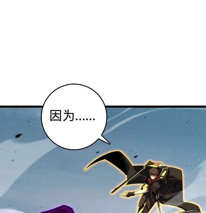 第918话 914 御扶摇之死51