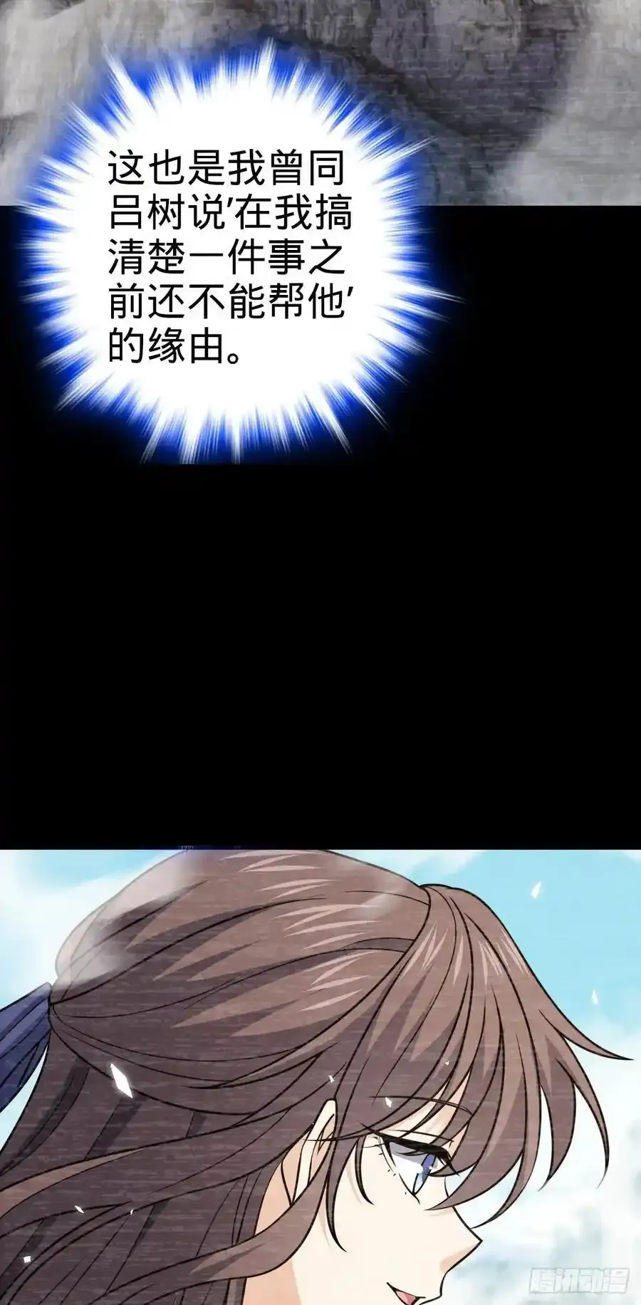 882 晋升中断22