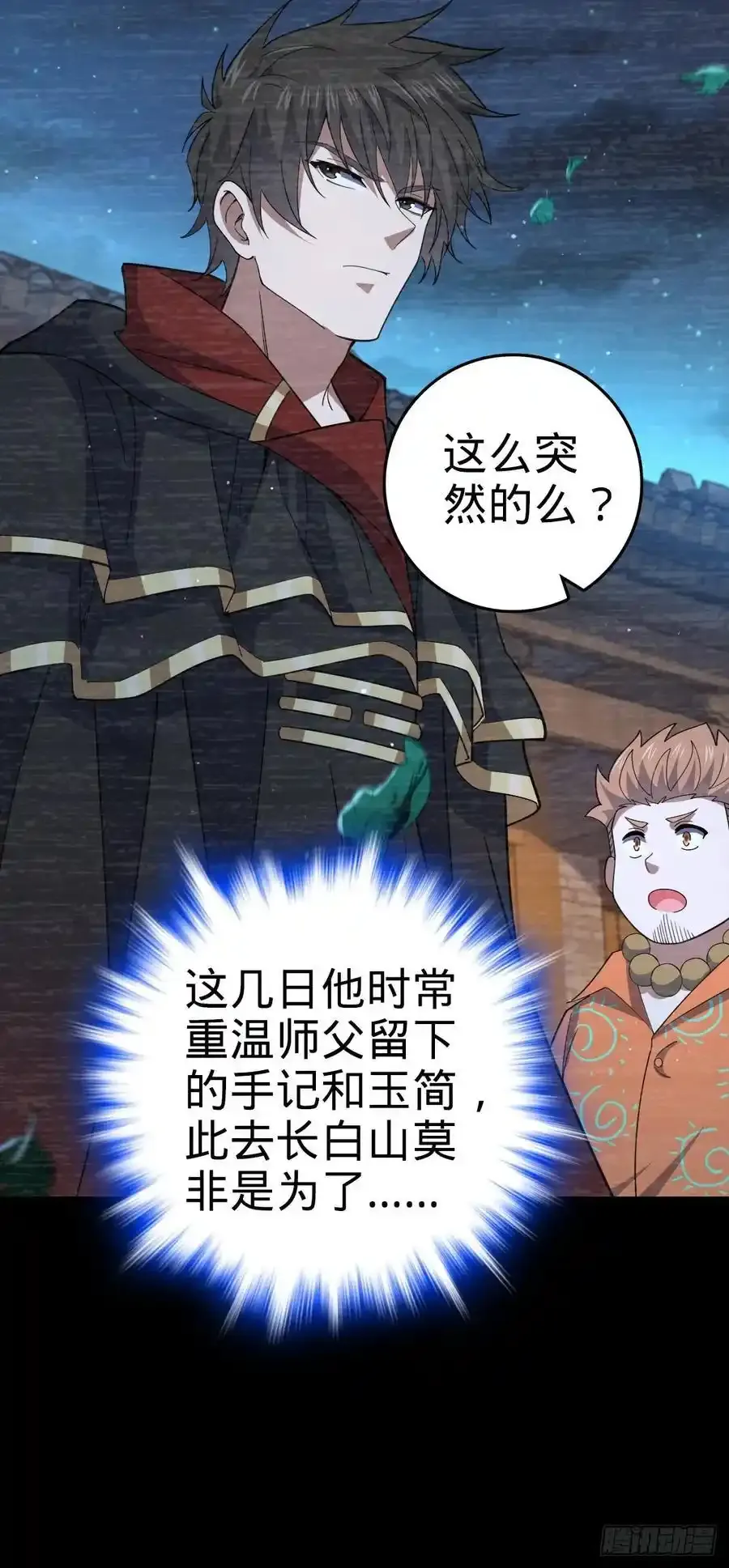 879 守城培训班开课啦10