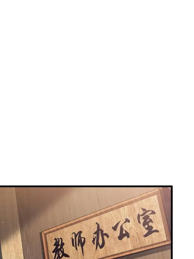 第943话 番外19 危险的任务26