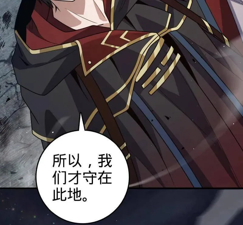 第917话 913 御扶摇的抉择75