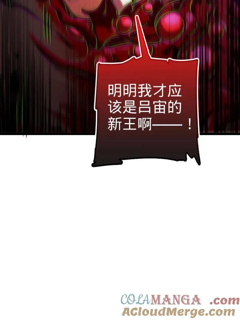 第920话 916 青空之死124