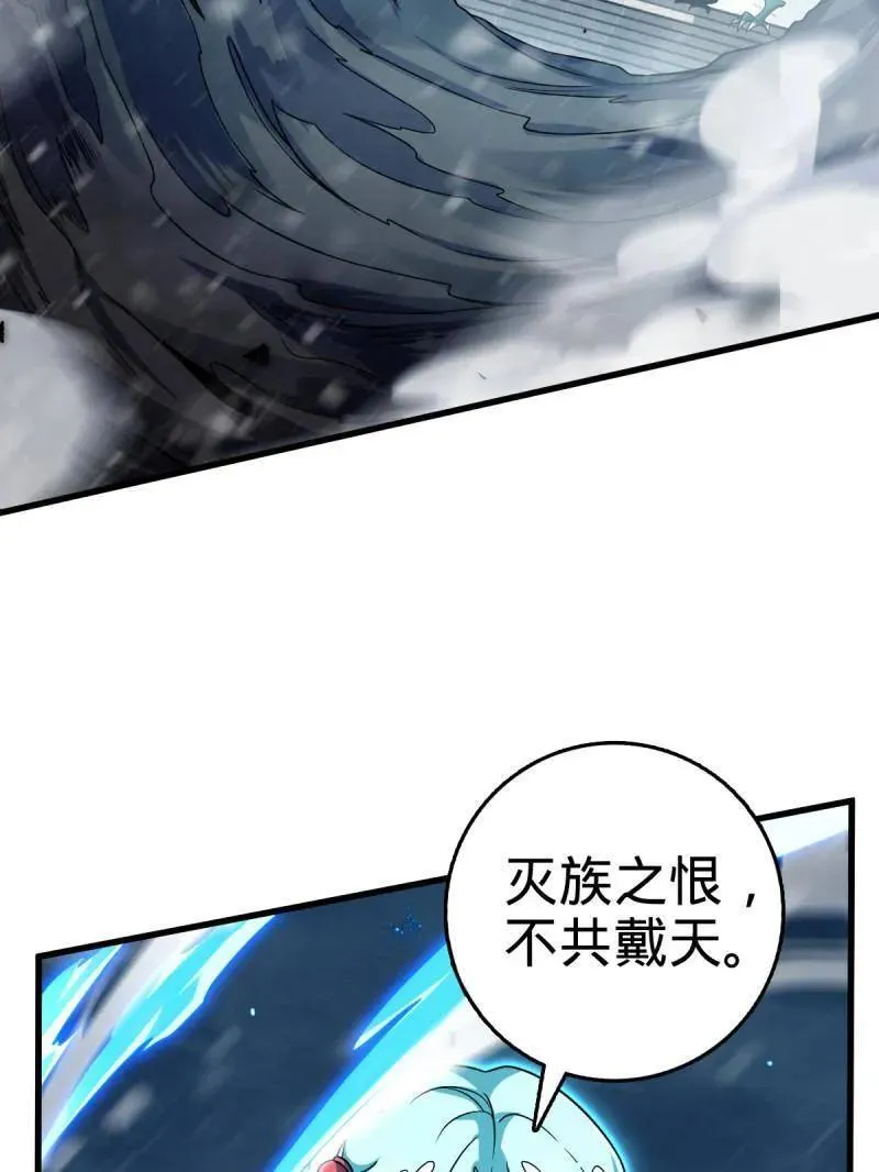 第934话 番外10 帮手34