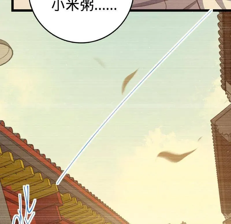 第924话 920 好春光，不如梦一场83