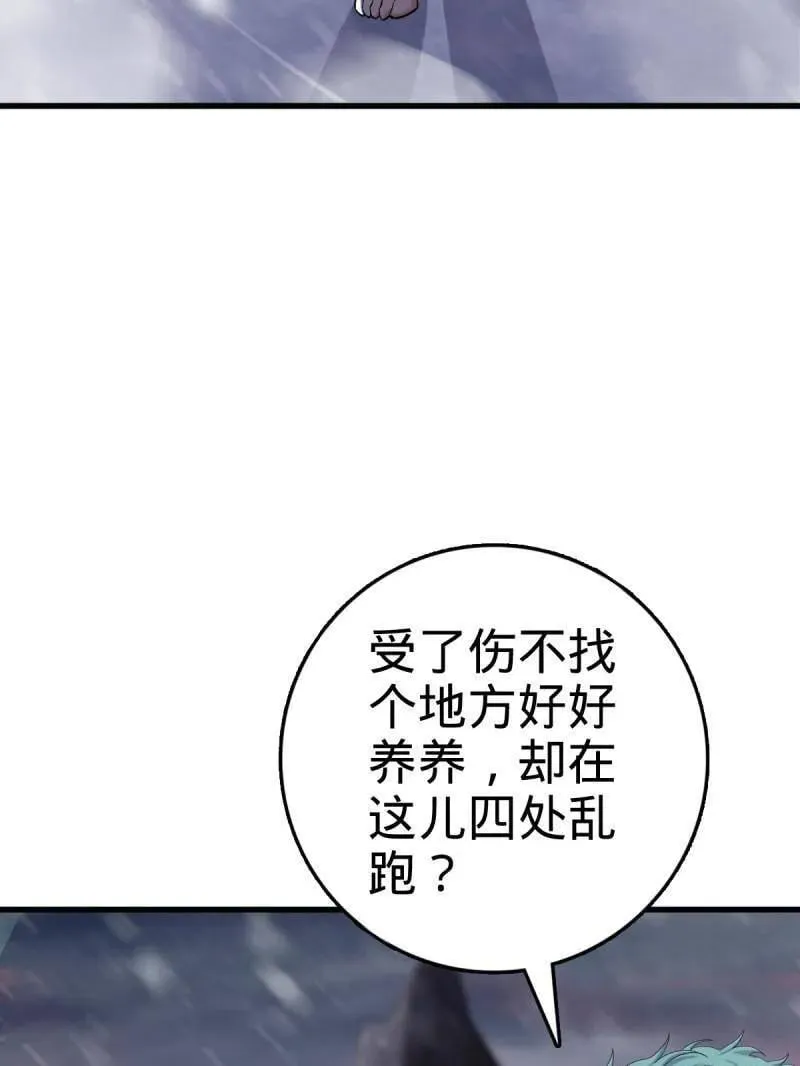 第934话 番外10 帮手26