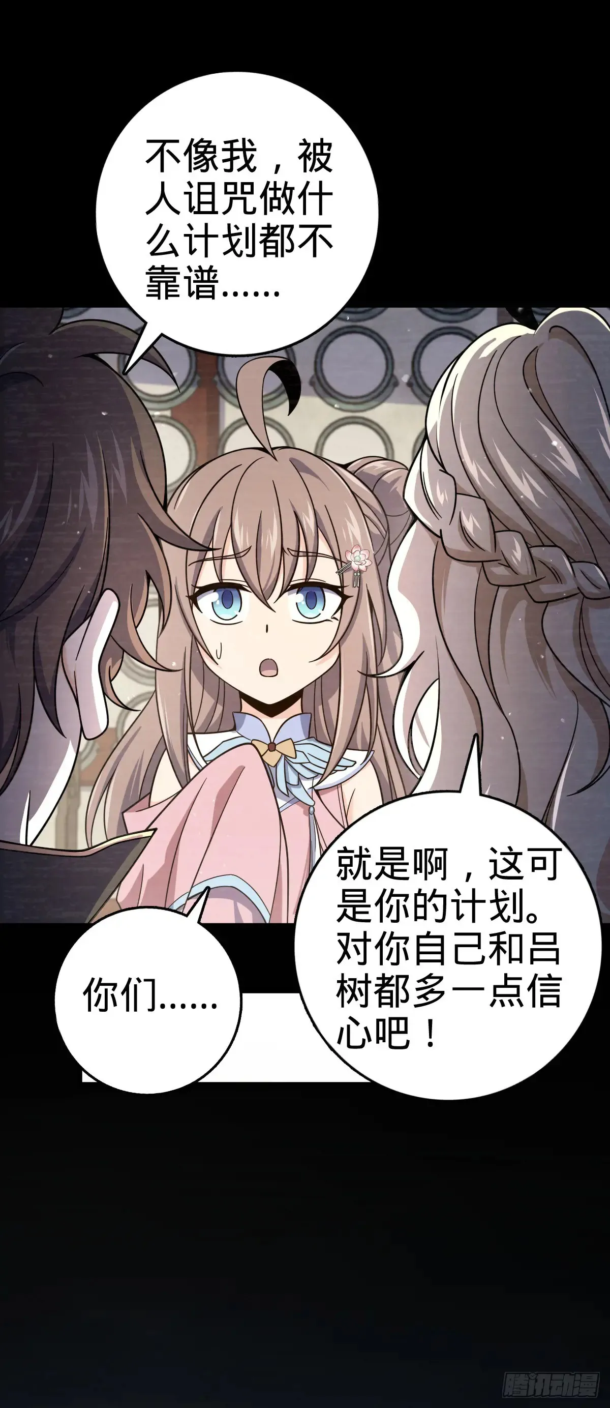 911 依靠我们吧41