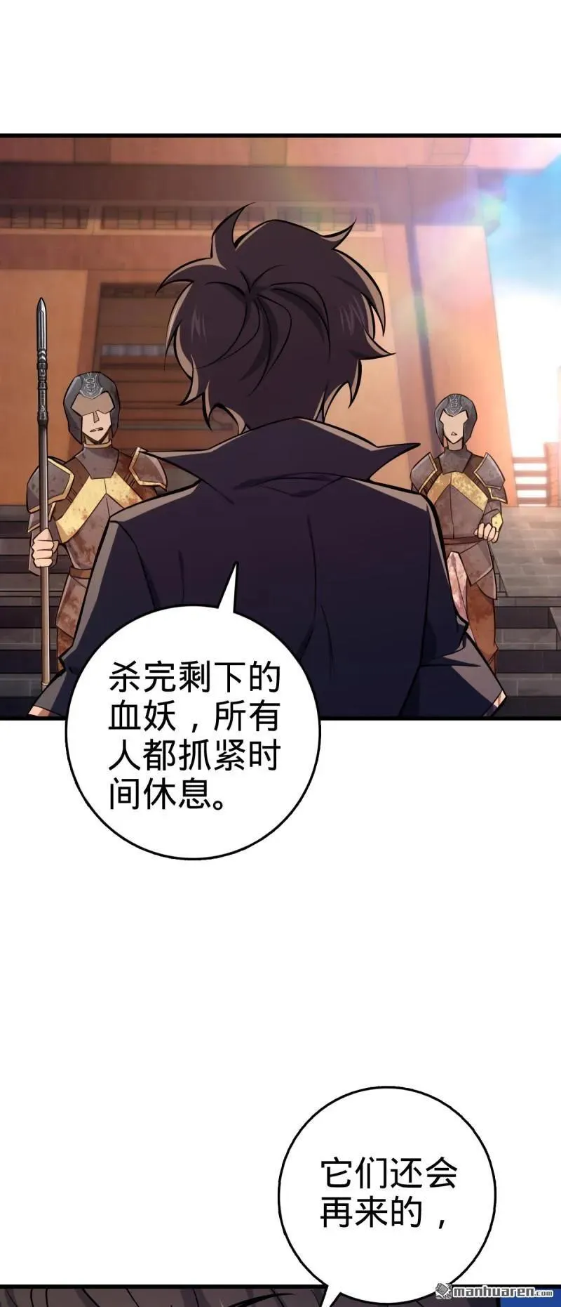 第890回 傀儡师团聚52