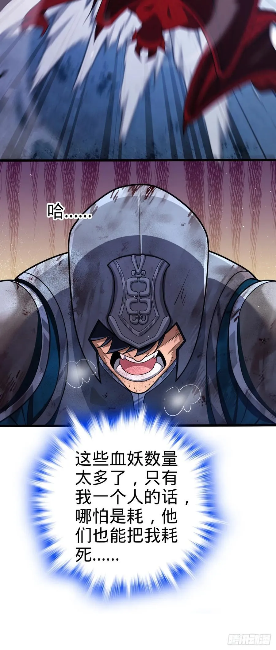 887 奉陪到底8