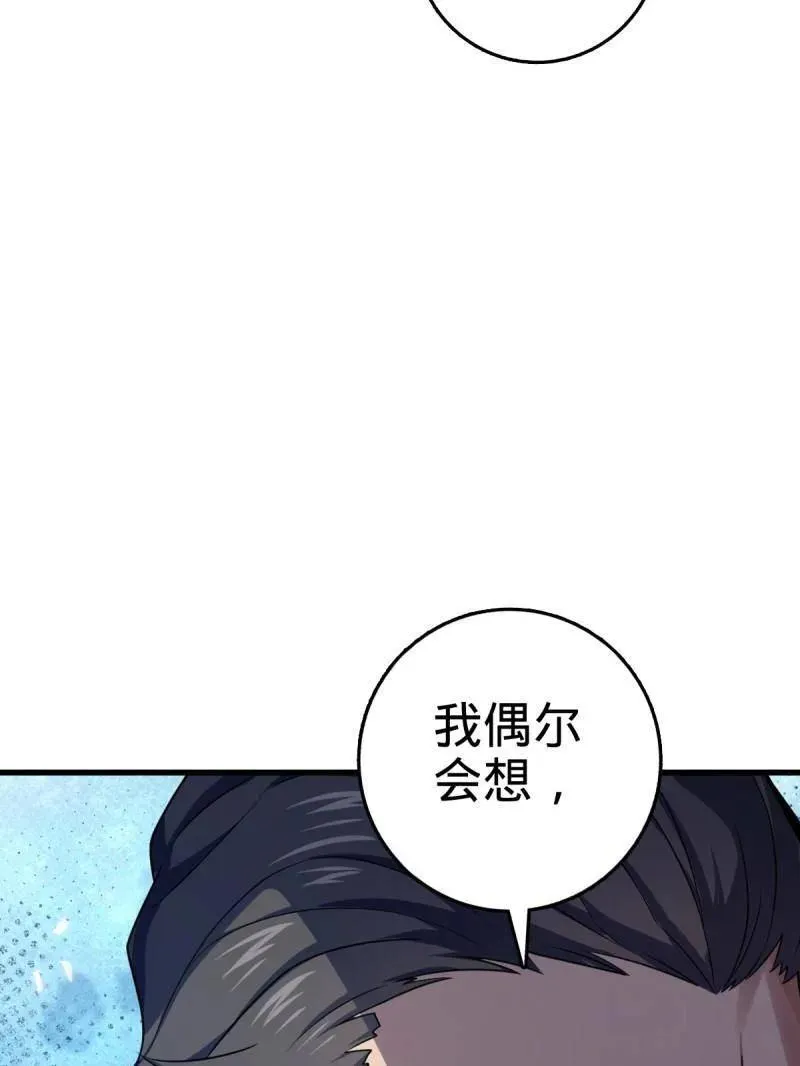 第930话 番外6 重返地球30