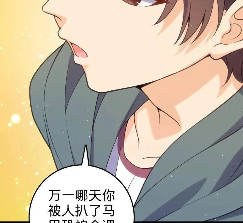 第947话 番外23 展会结束21