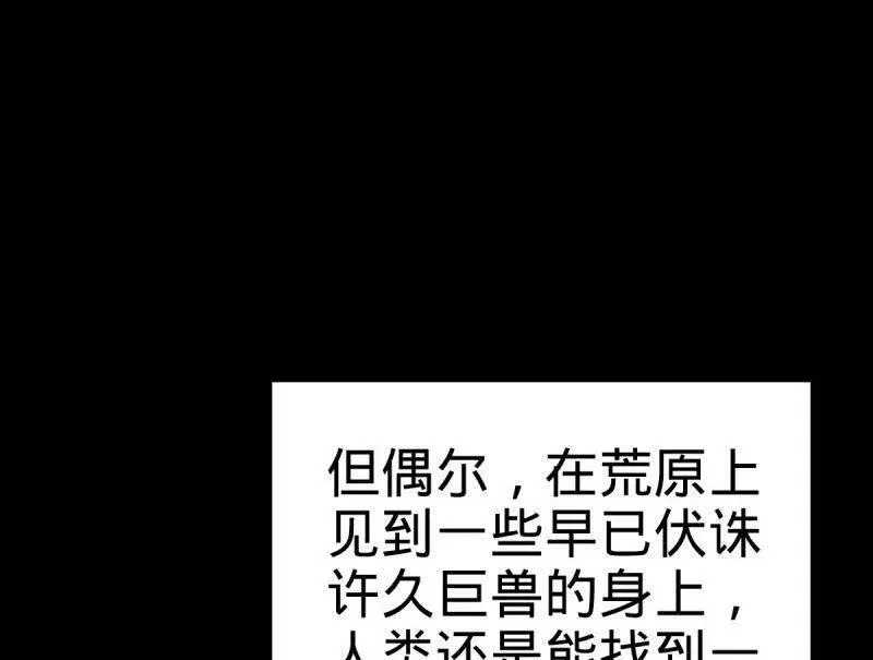 第931话 番外7 龙神祭祀51
