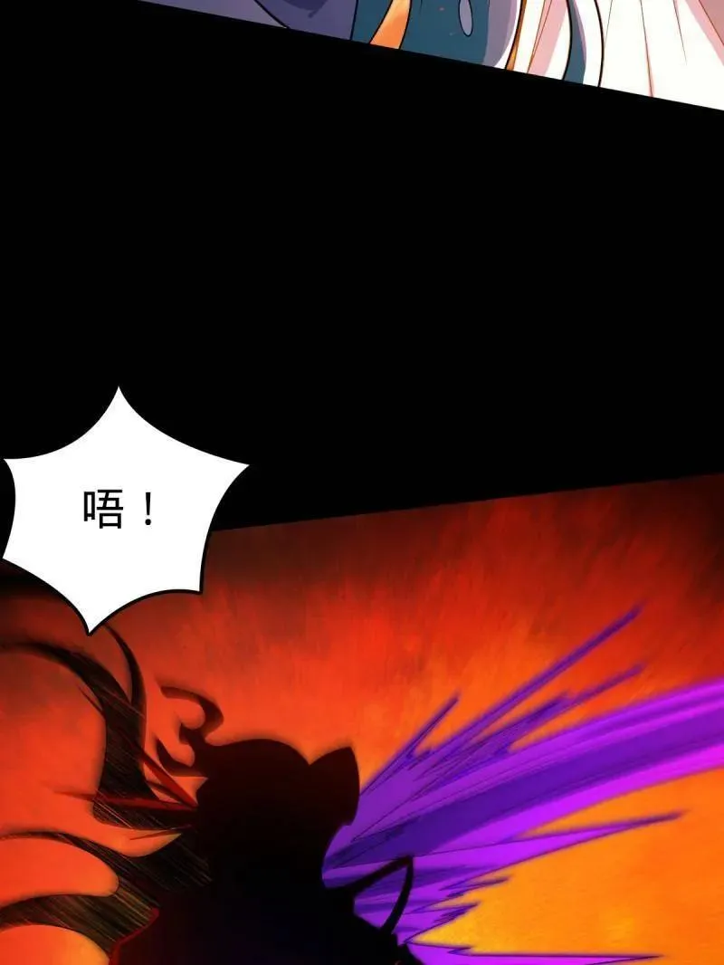 第933话 番外9 灭族70