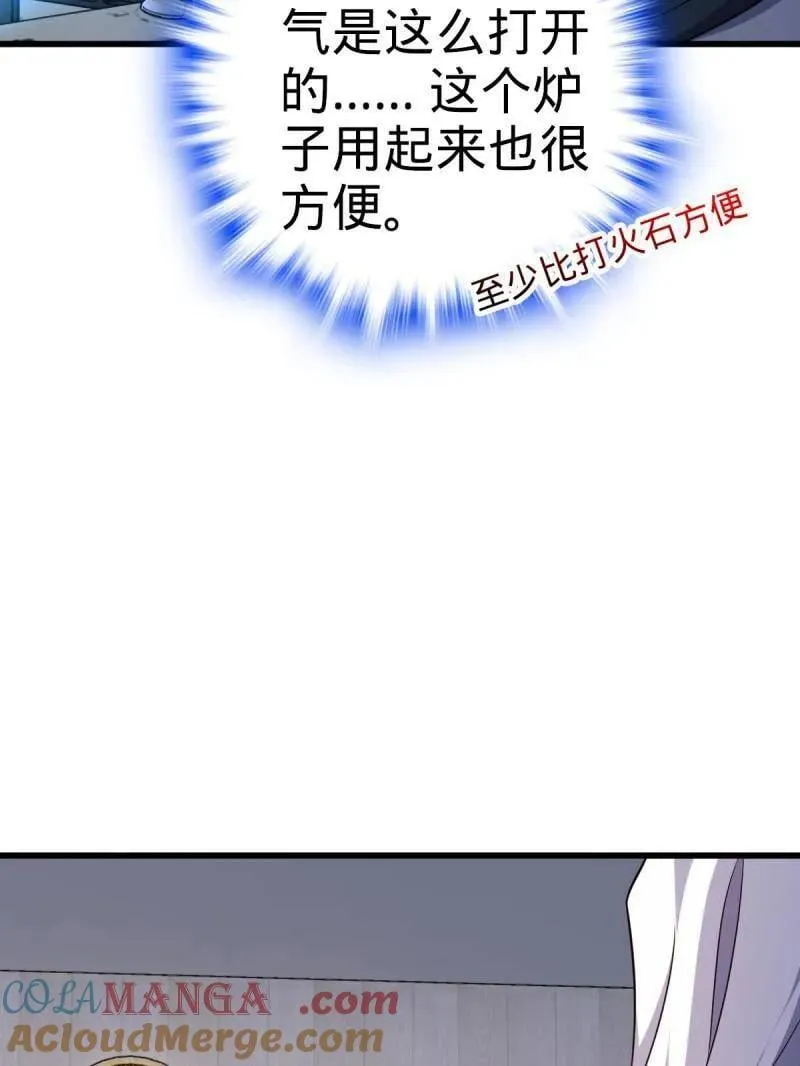 第936话 番外12 傀儡师的现代生活184