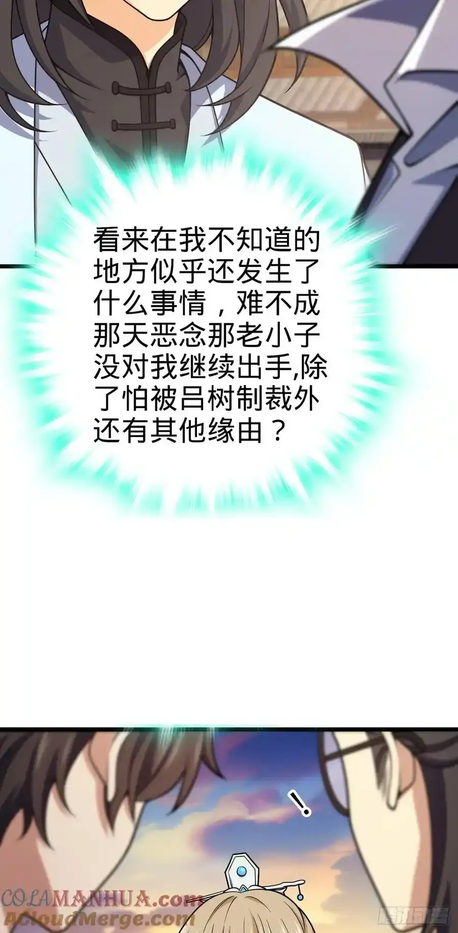 882 晋升中断15