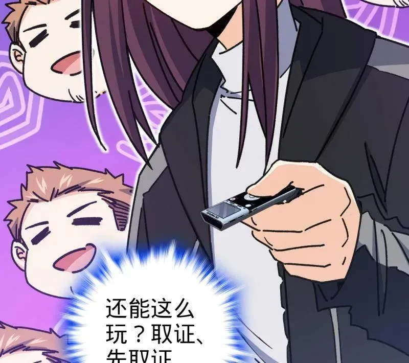 第939话 番外15 李一笑的零花钱67