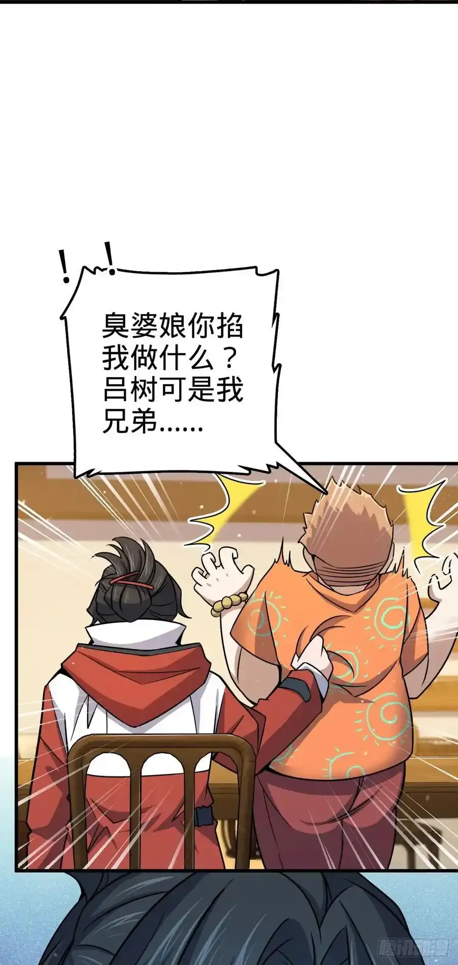 878 传给地球家人的讯息41