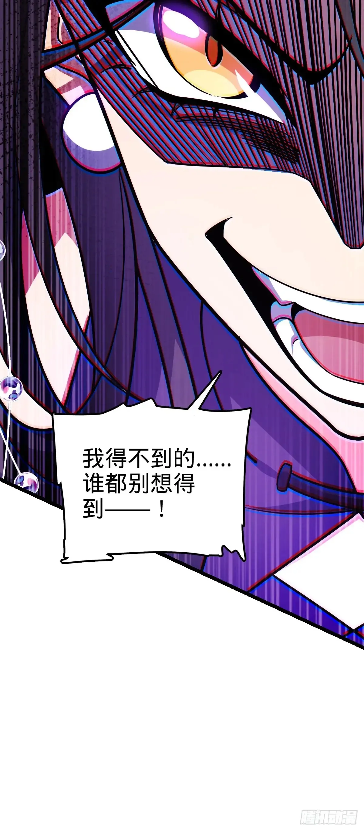 912 计谋20