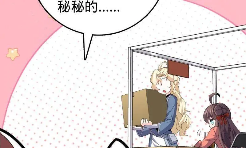 第935话 番外11 北邙山上的一天65
