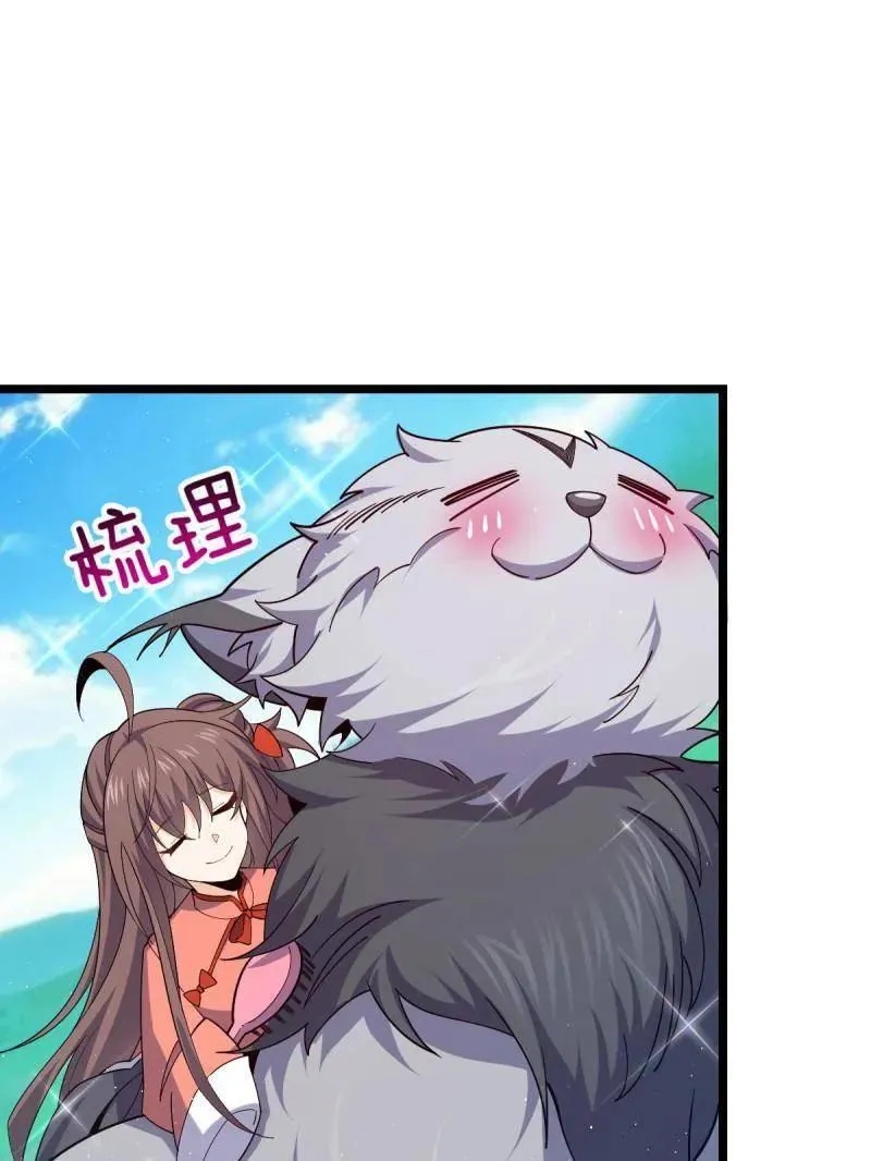 第935话 番外11 北邙山上的一天86
