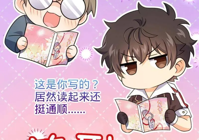 第948话 番外24 卡洛儿画本《跟我走》113