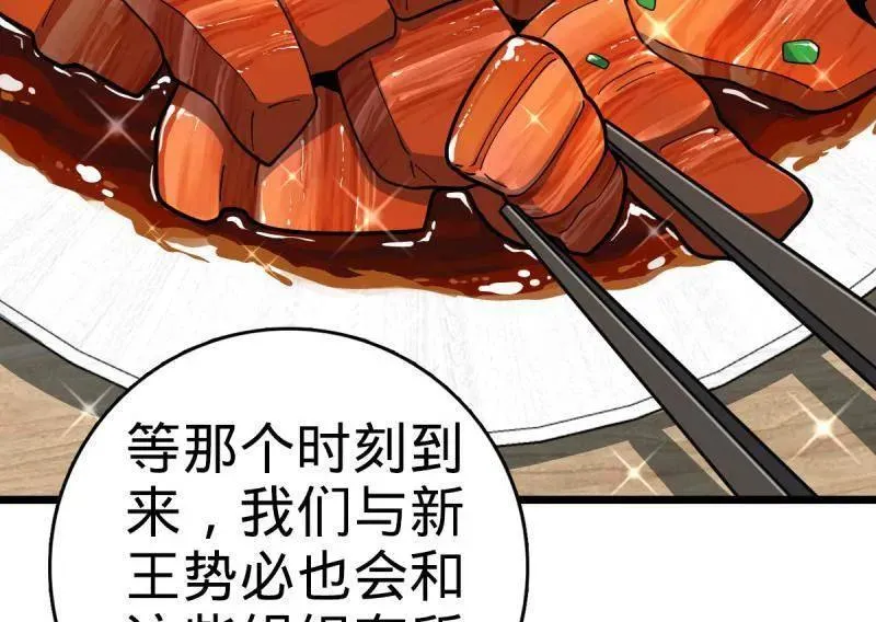 第938话 番外14 现代3-现实即理想55