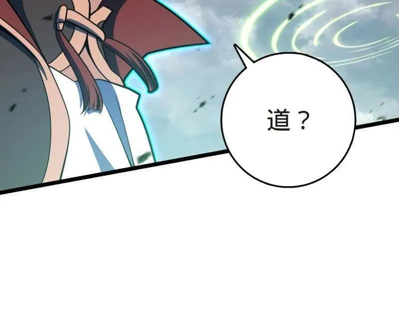 第923话 919 石天罗的道57