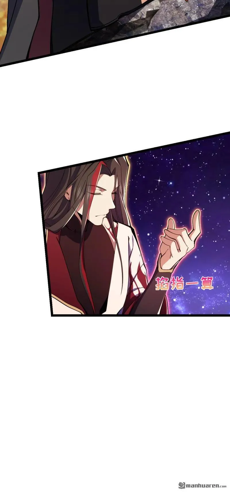 第895回 奇袭：红火烤薪柴（春节46