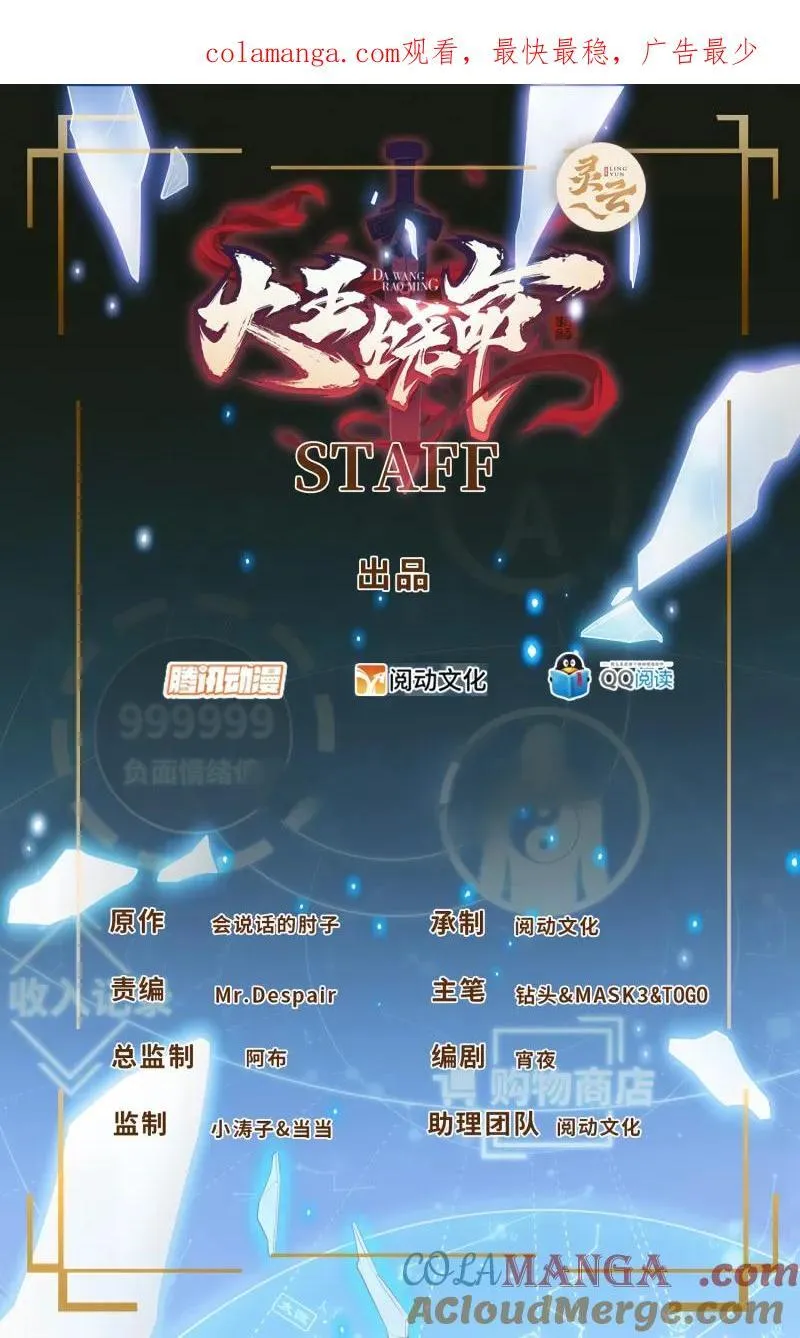 第897回 西面战场：两人抵千军！0